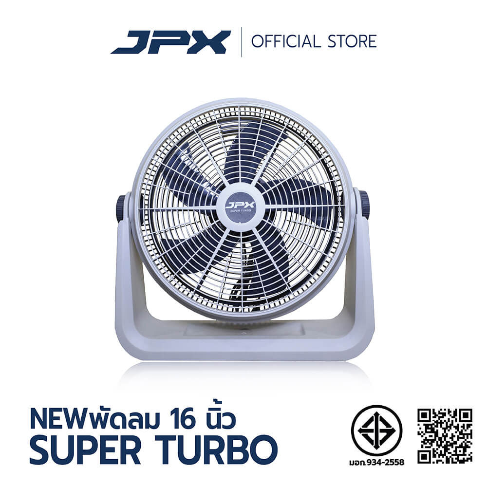 พัดลมแบบตั้งโต๊ะ 16นิ้ว JPX HG-A1605 สีขาว_4